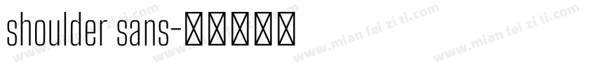 shoulder sans字体转换